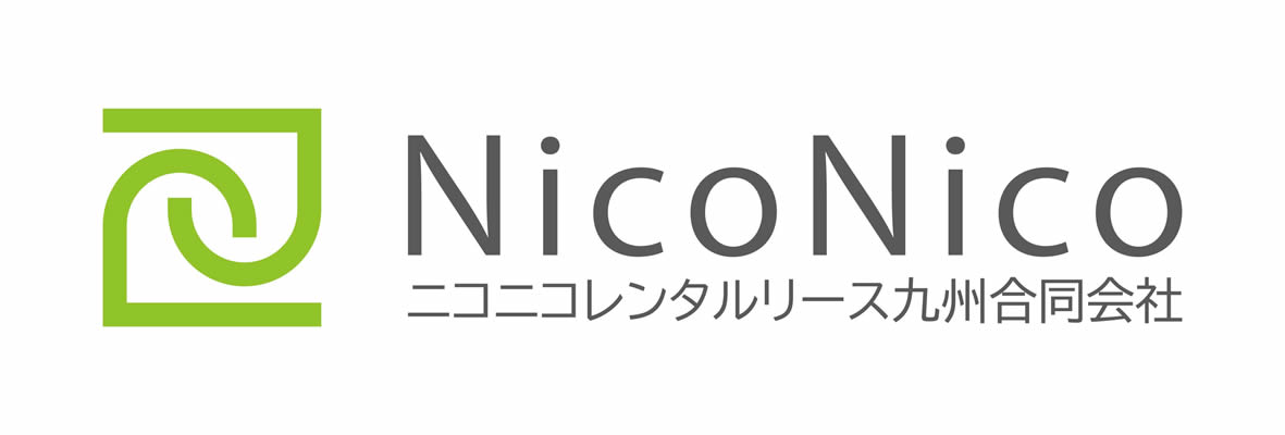 ニコニコレンタルリース九州合同会社